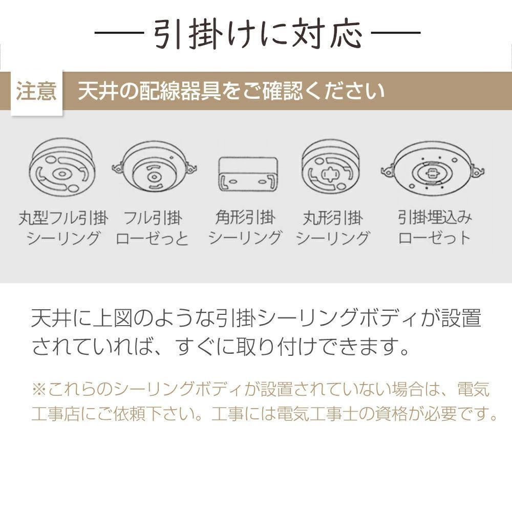 12畳