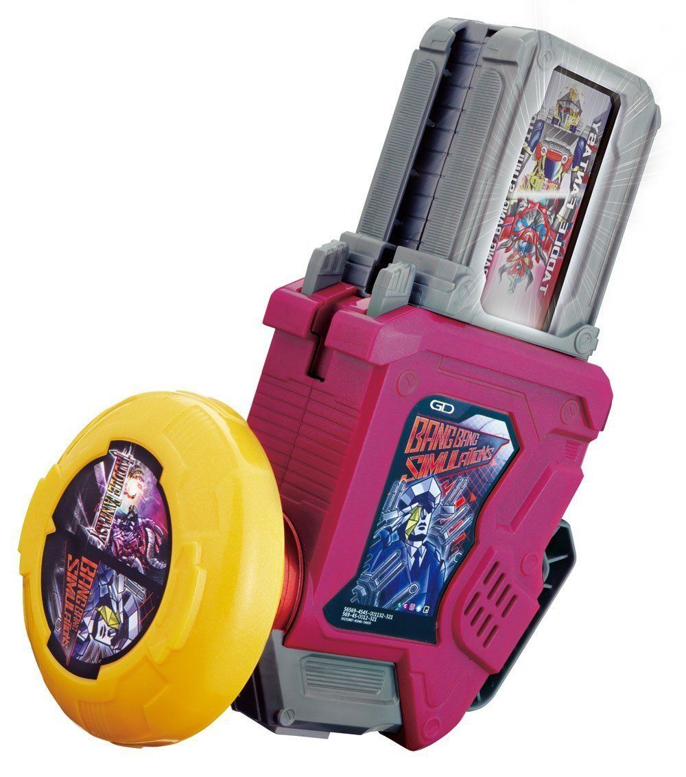 新着商品 仮面ライダーエグゼイド 変身ゲーム DXガシャットギア デュアルβ
