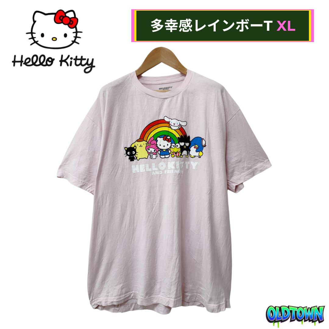 ハローキティ Tシャツ XLサイズ ピンク ライトピンク レインボー