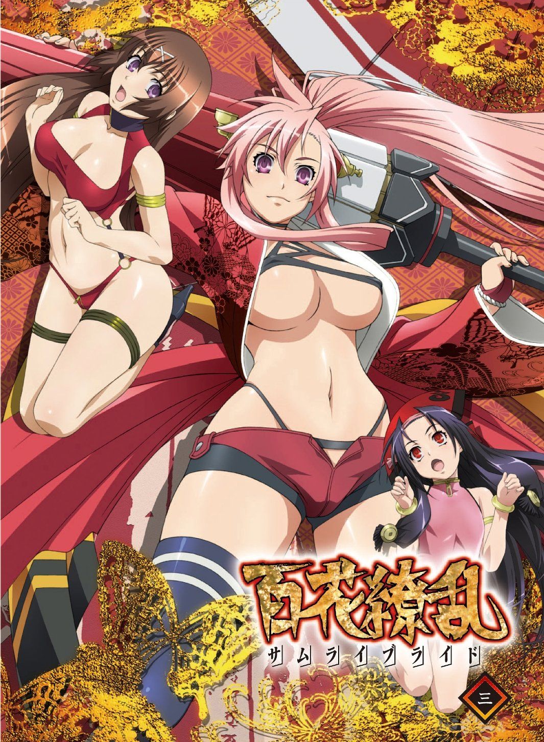 第三巻 DVD