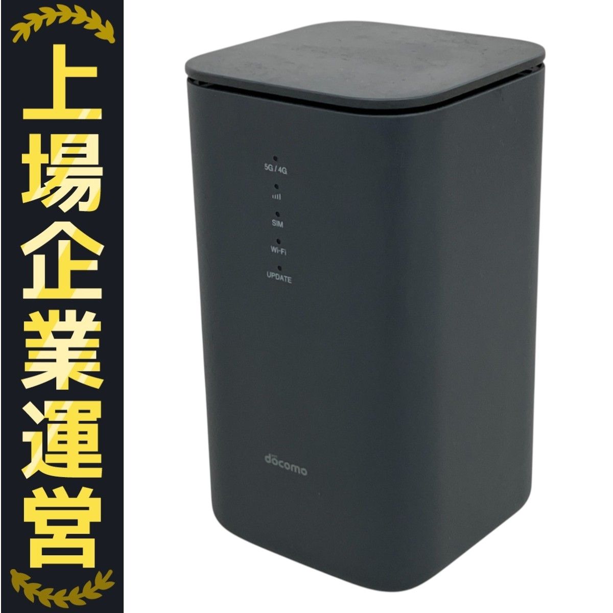 docomo ホーム５ＧＨ02 シャープ home 5G HR02 [ダークグレー] 価格比較 - 価格.com
