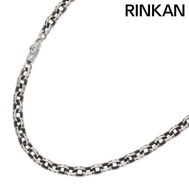 クロムハーツ PAPER CHAIN 18|ペーパーチェーン18inch シルバーネックレス メンズ 18inch