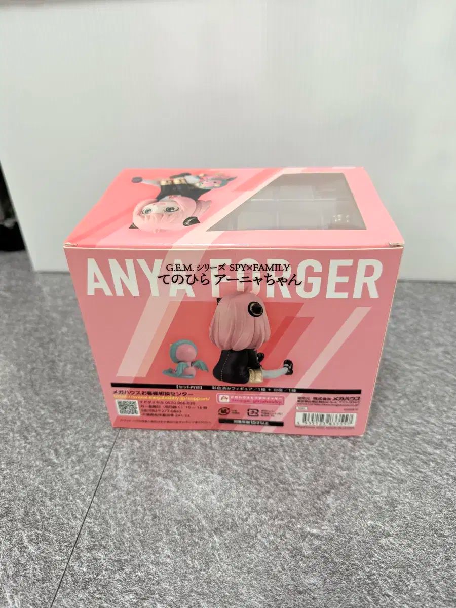 実績のある 未開封 メガハウス スパイ ファミリー アーニャ 売ります 在庫処分