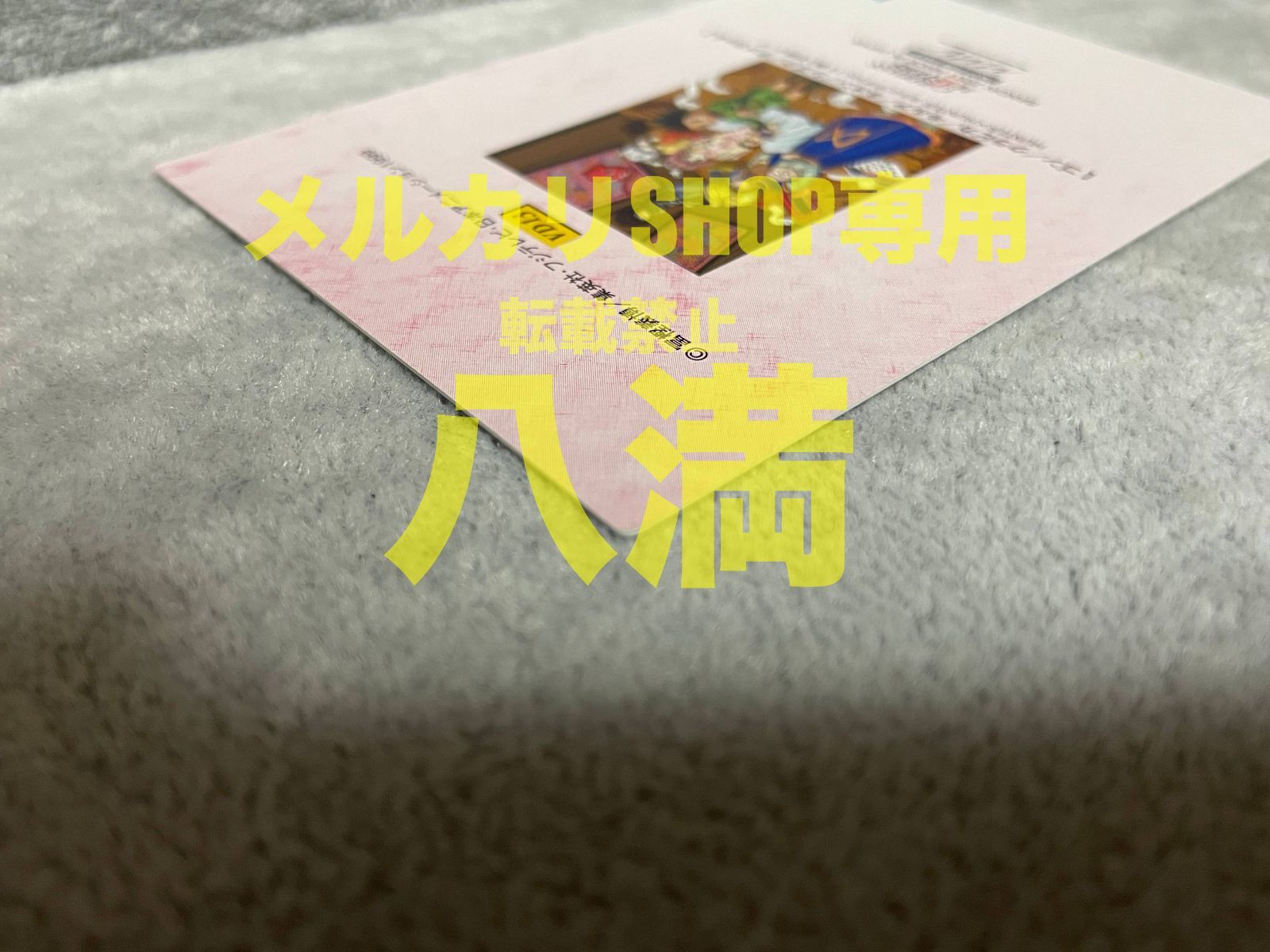 カードダスマスターズ