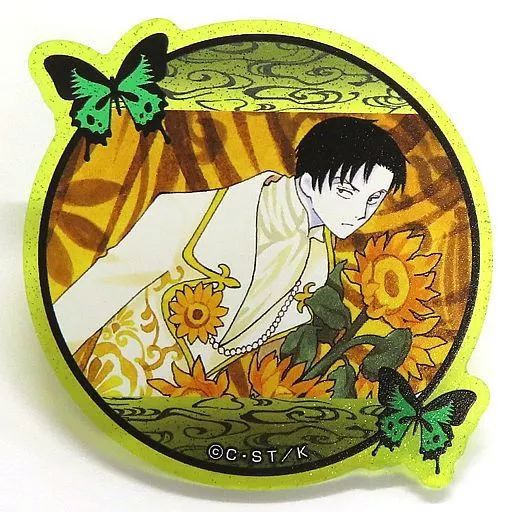 中古】バッジ・ピンズ 百目鬼静(黄) ラメアクリルバッジ 「くじメイト 