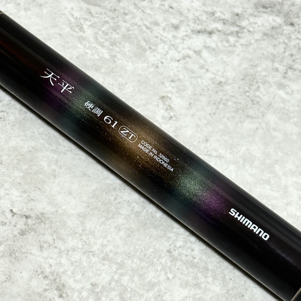 シマノ 天平 硬調 61ZT|SHIMANO