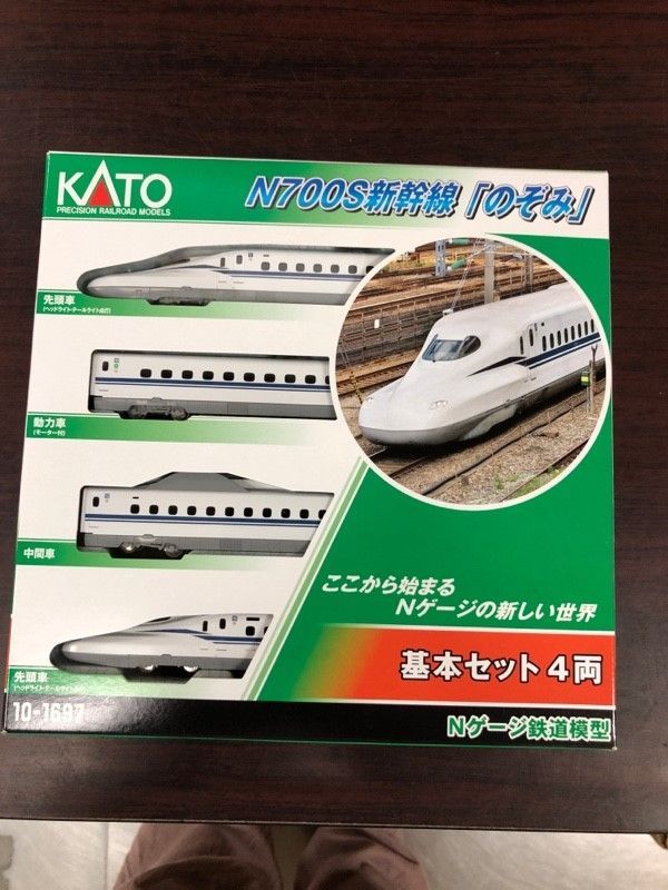 【新品】KATO Nゲージ 10-1697 N700S 新幹線 のぞみ 基本セット 4両 鉄道模型 電車