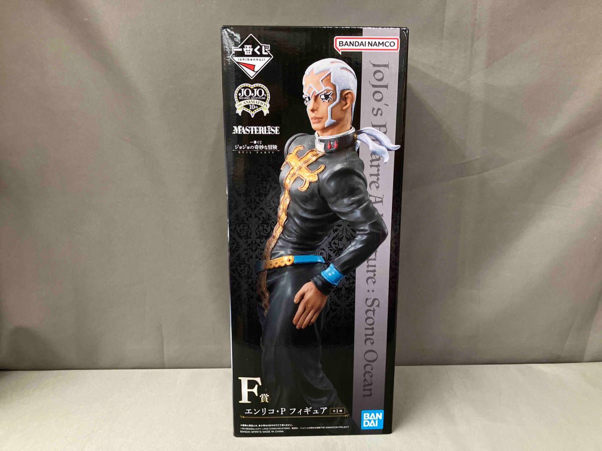F賞 エンリコ・P MASTERLISE 一番くじ ジョジョの奇妙な冒険