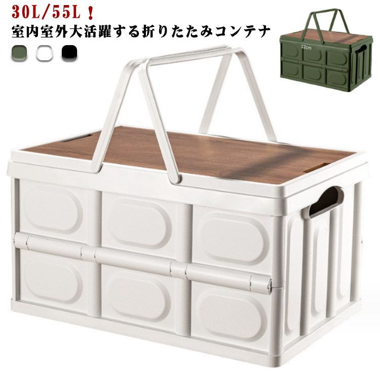 ヒューマンメイド多機能収納屋外折りたたみプラスチックボックス74L