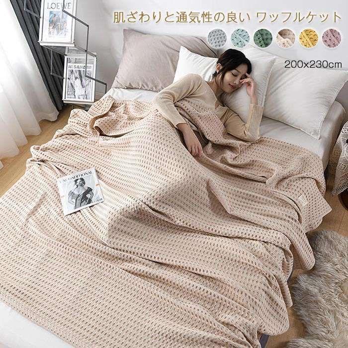 ダッフィーワッフルケット 新発売のワッフルケット♡ダッフィーのオータムスリープオーバー