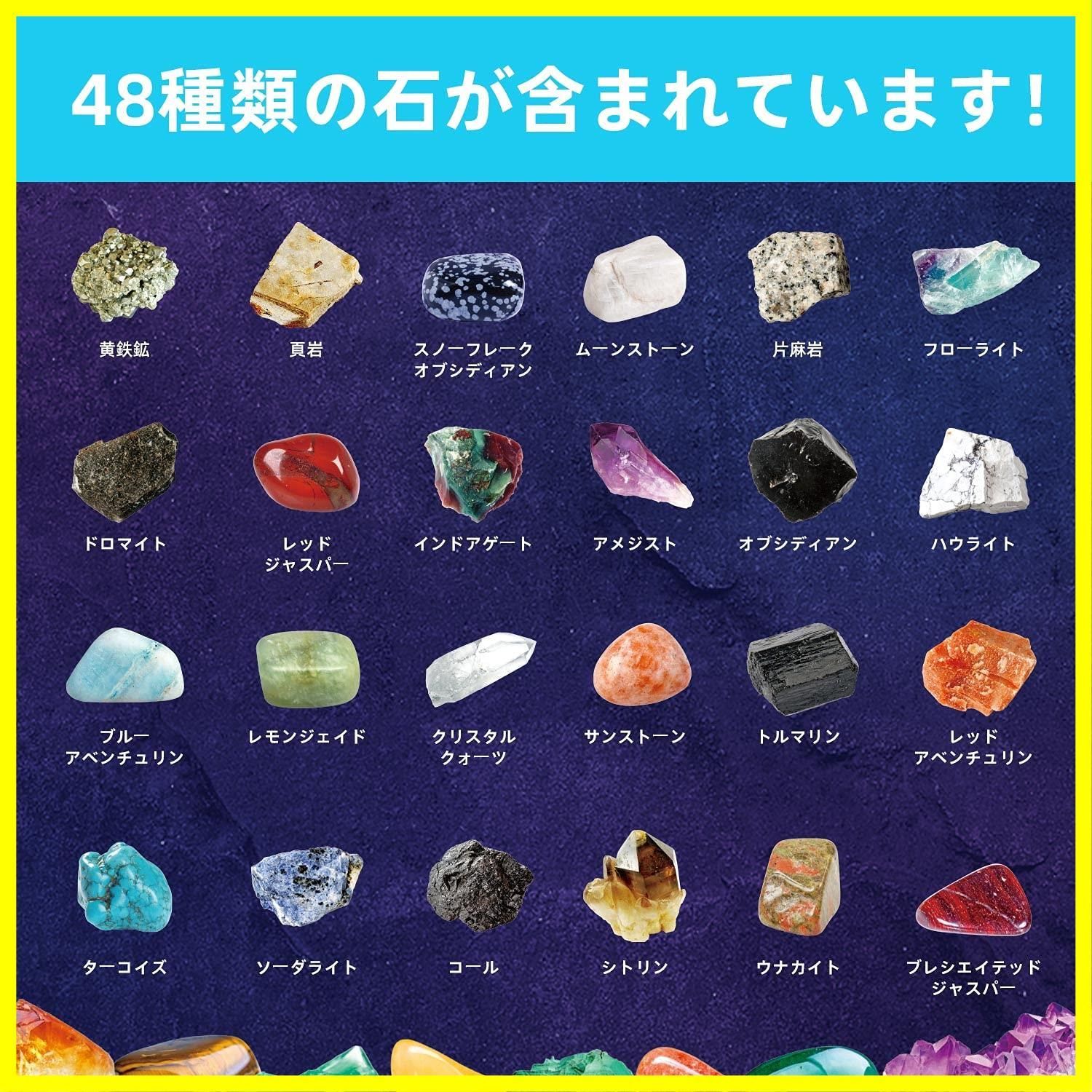ロック＆ミネラル プレゼント コレクション クリスマス