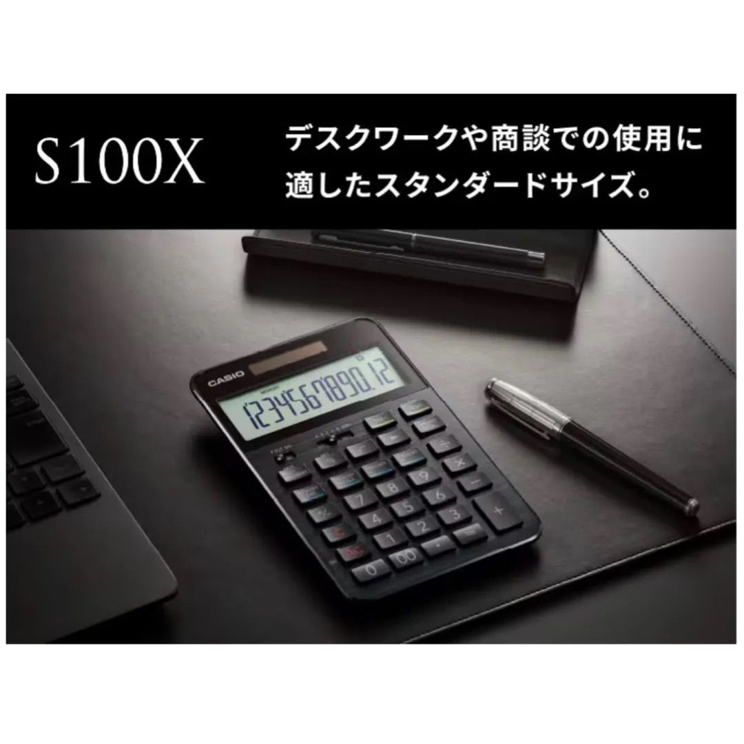 カシオ の電卓