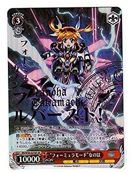 ヴァイスシュヴァルツ フォーミュラモード なのは SSP