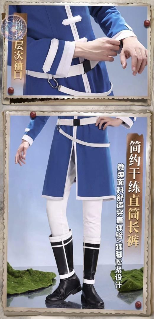 高品質コスプレ