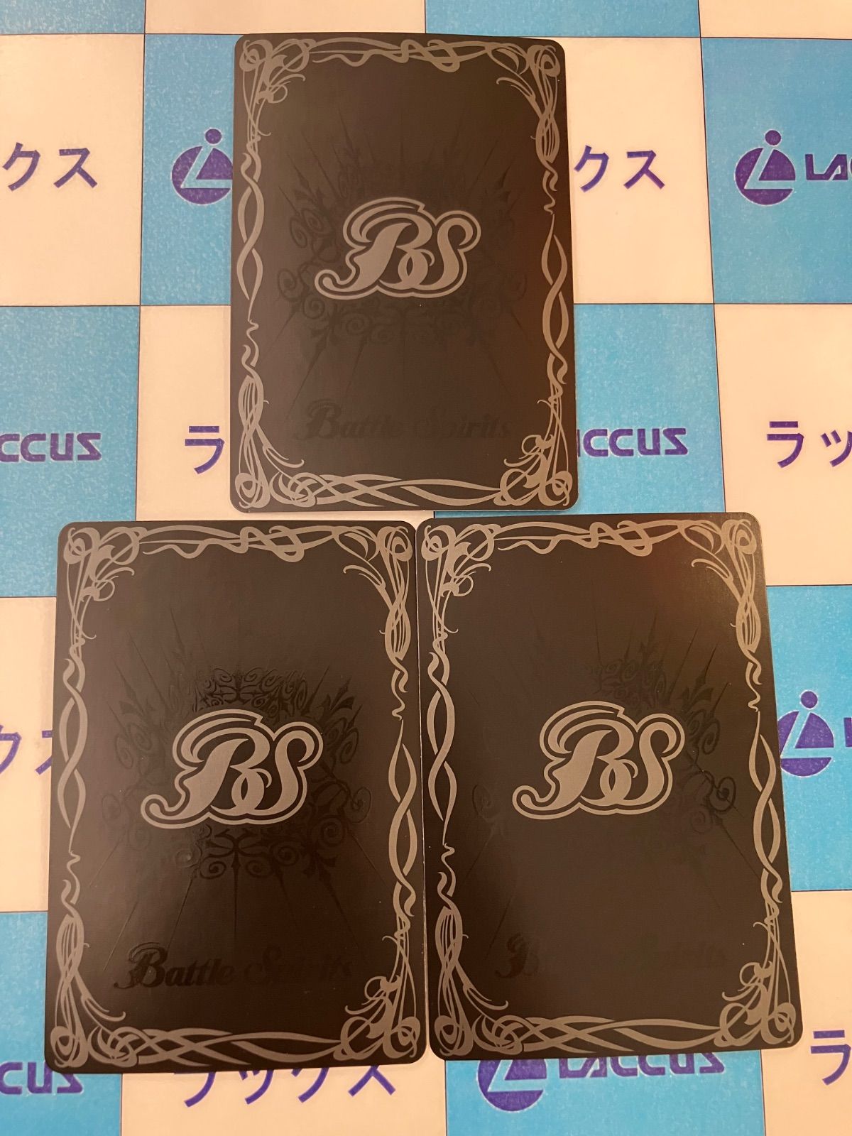 |バトスピ