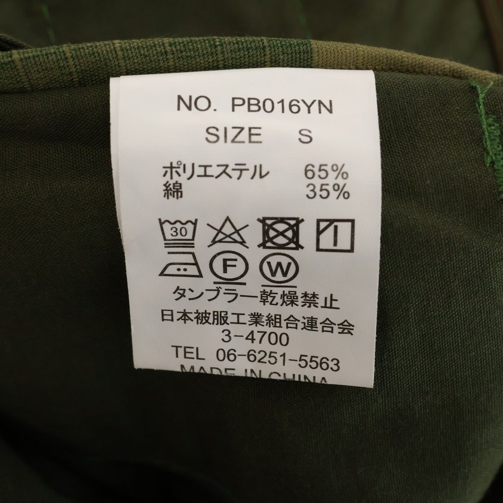 BDU SHORTS