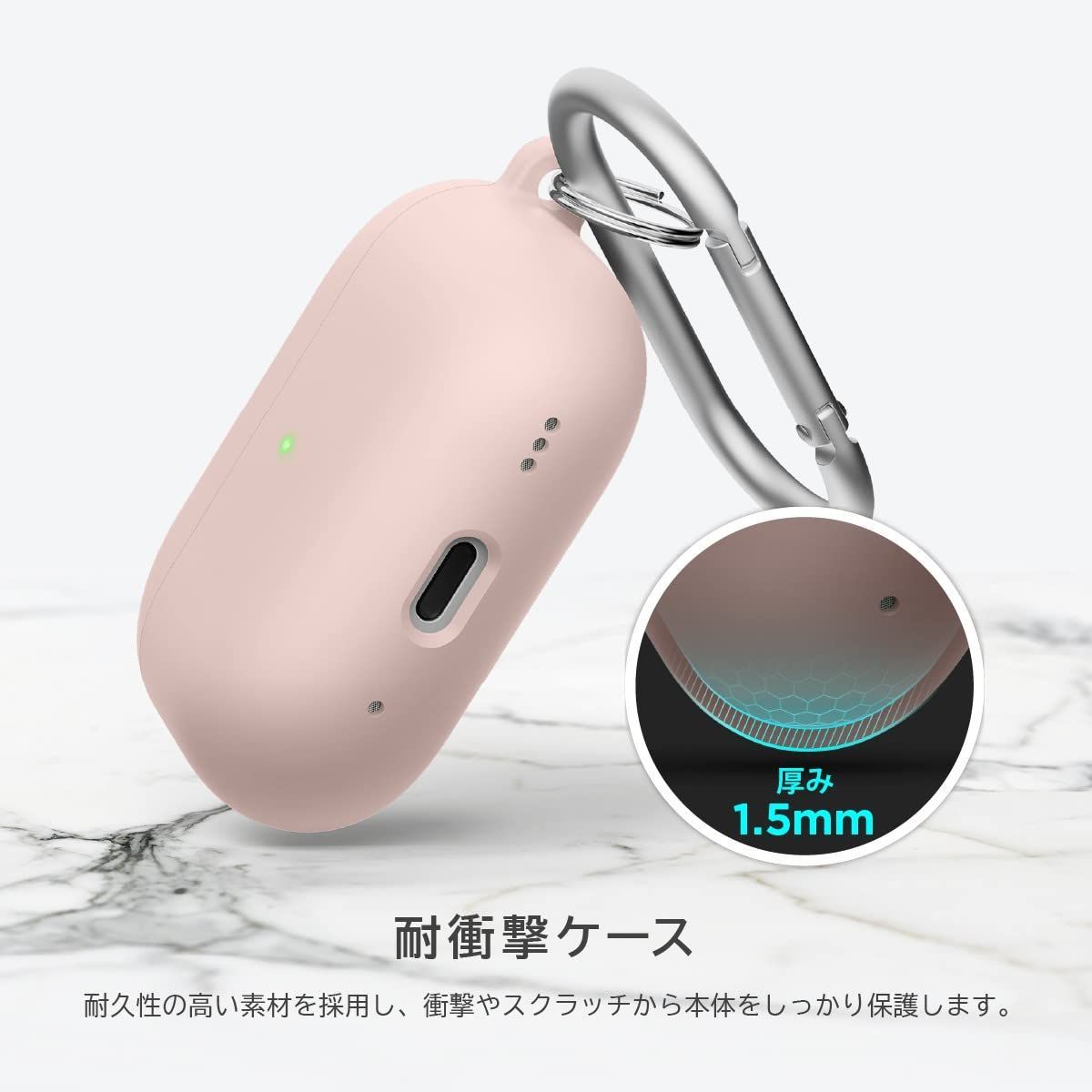 新品 【elago】 AirPods Pro2 対応 ケース カラビナ 付 耐衝撃 シリコン ハード ケース AirPods Pro2ケース [Apple AirPods Pro 2 アップル エアポッツプロ2 第2世代 MQD83J/A MTJV3J/A 対