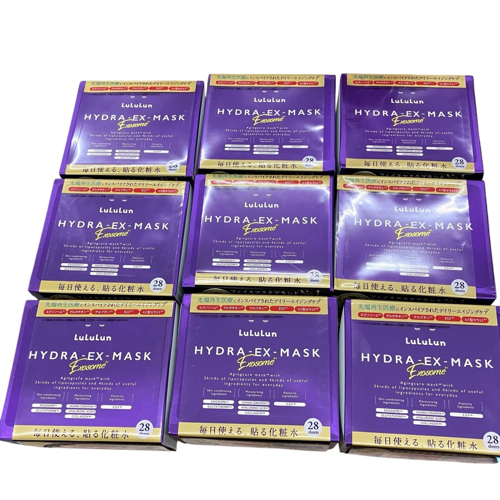 SG 00001 ルルルン HYDRA EX MASK クレンジング LuLuPad ワンナイト 18点