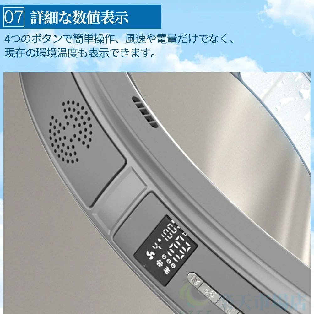 首掛けファン