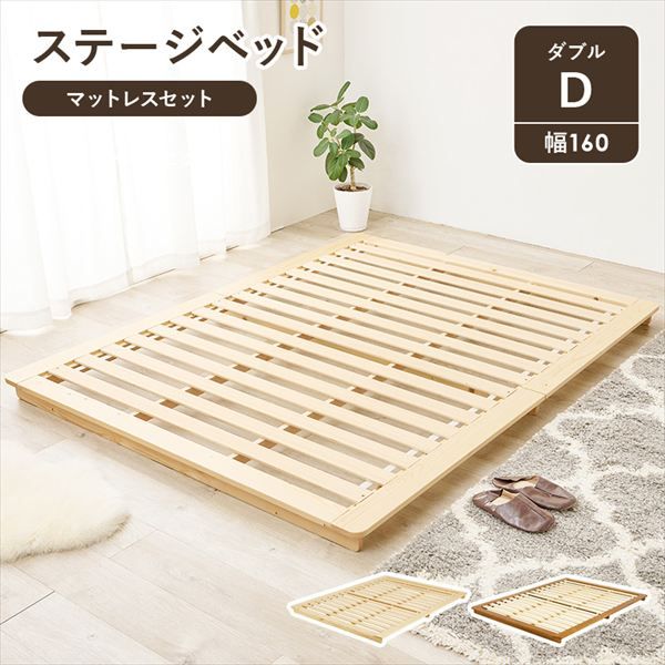 ベッド フレーム