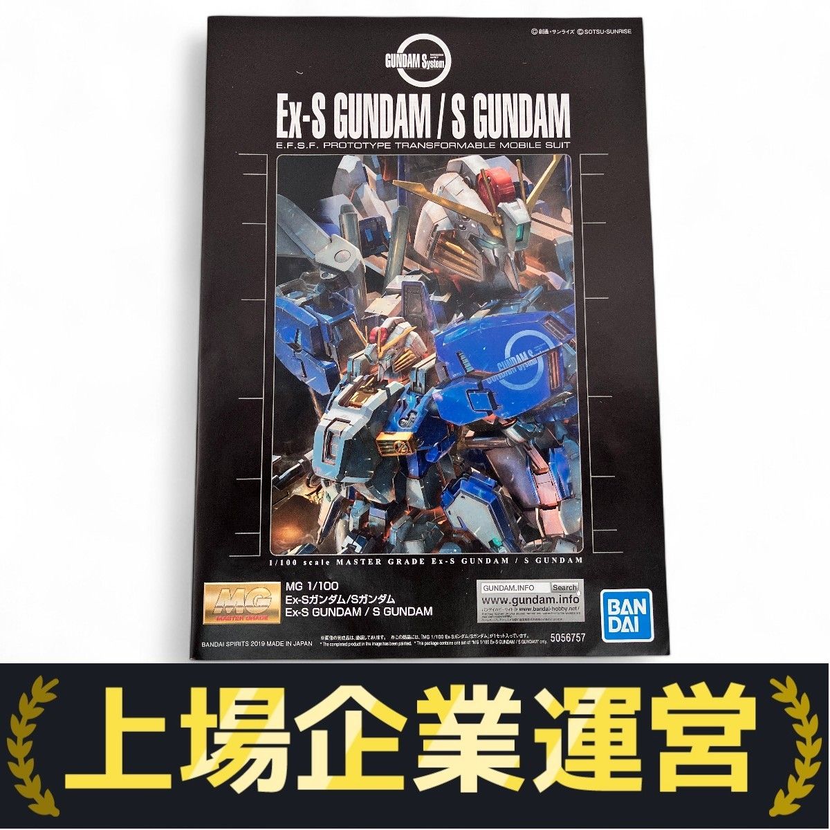 ガンダム プラモデル 非売品 cg63028834_600x600_crop_center