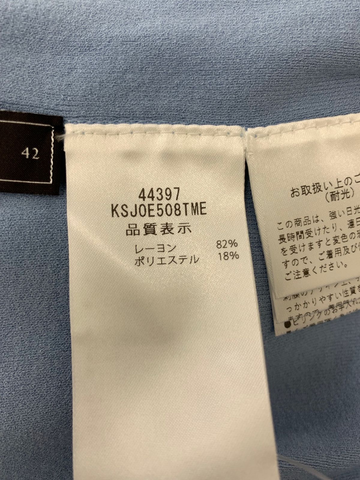 フォクシーブティック Leonie Knit Cardigan 44397 カーディガン 42 ブルー ステッチ ITY4X9H4UPVU フォクシーブティック Leonie Knit Cardigan 44397 カーディガン