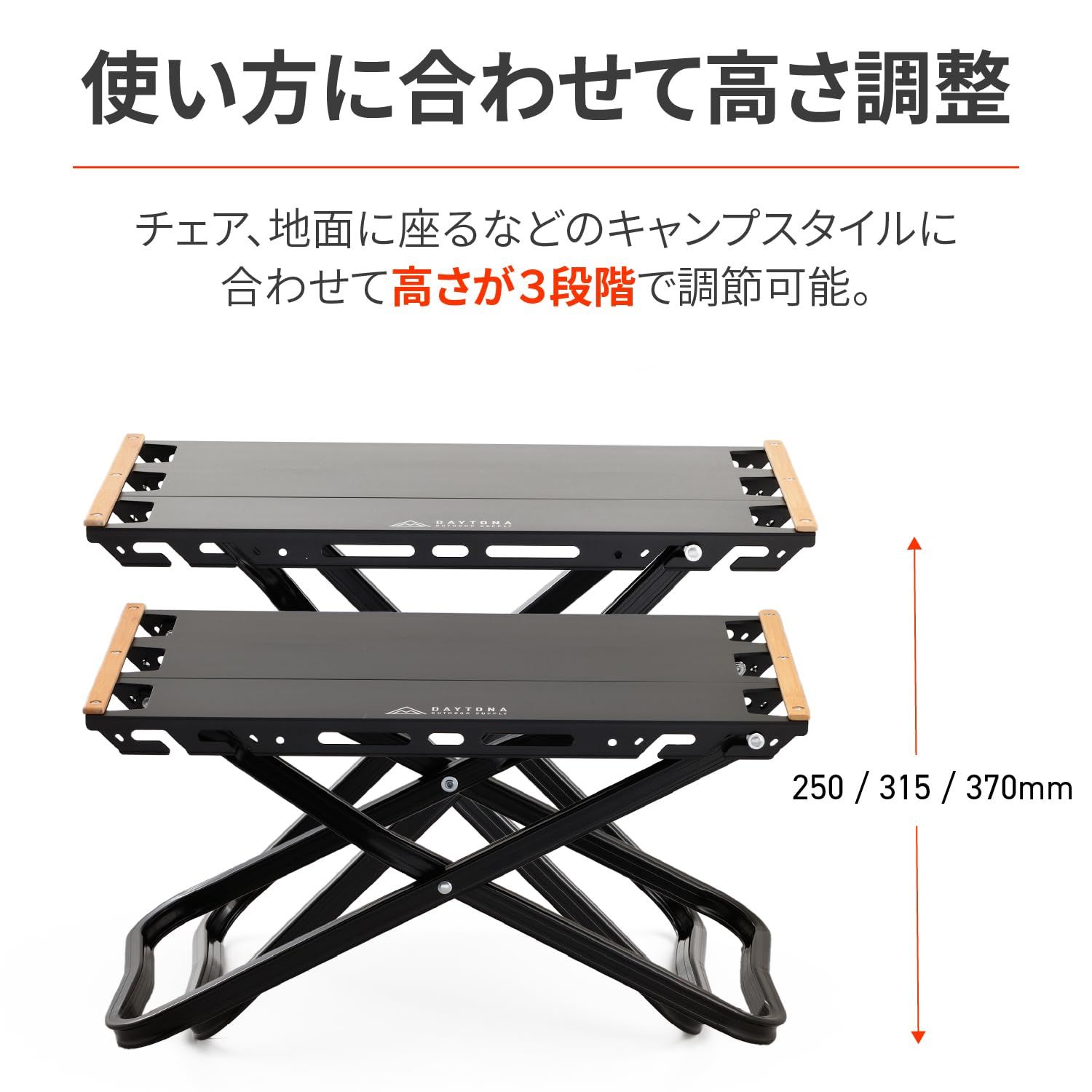 キャンプ バイク用
