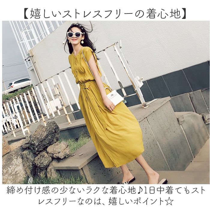 ☆ Sサイズ ☆ Vネックワンピース ノースリーブ mmsvd25c