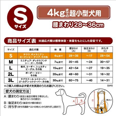 6個セット