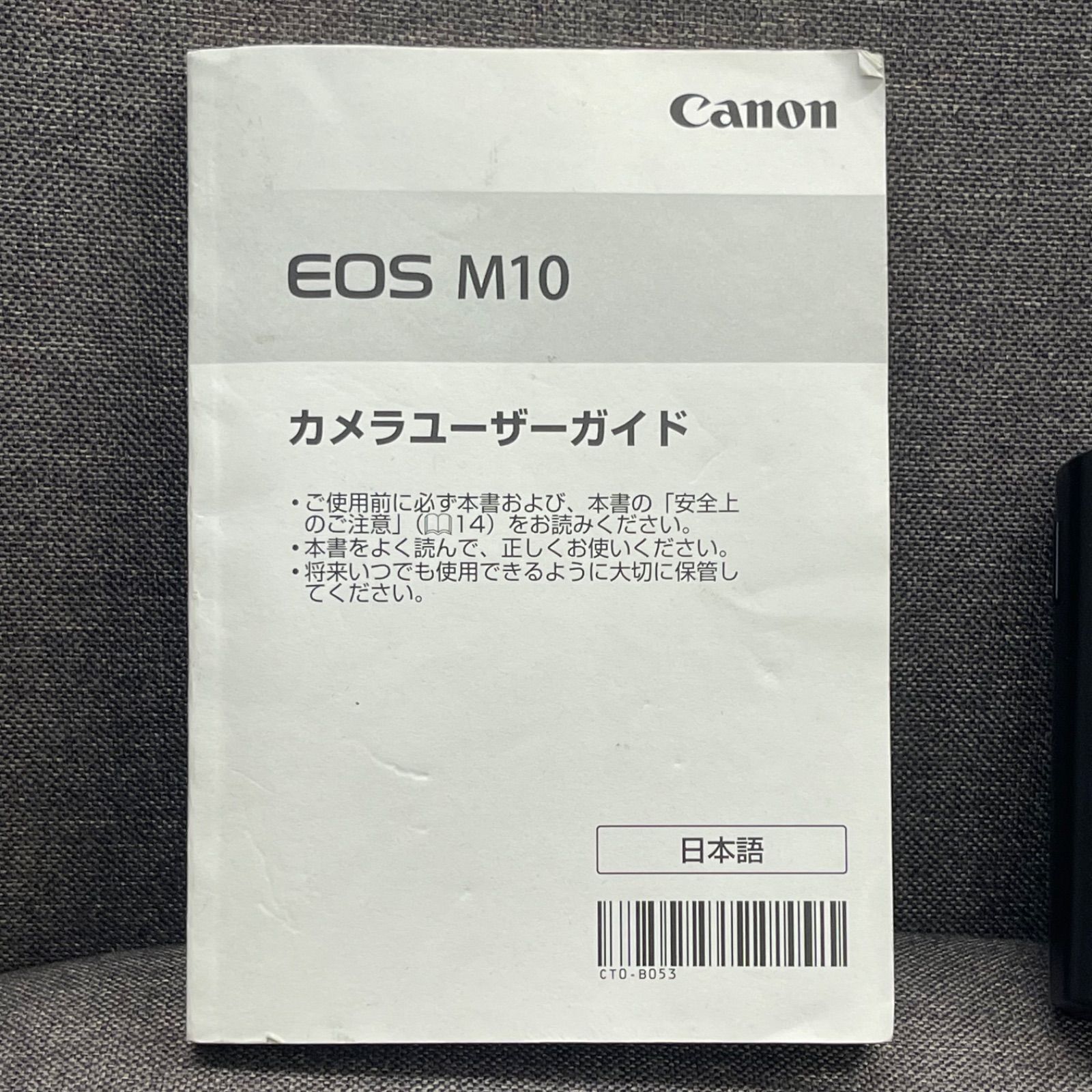 紅葉シーズンに活躍❣️Canon kissx4❤️風景 NDフィルター付き 風景