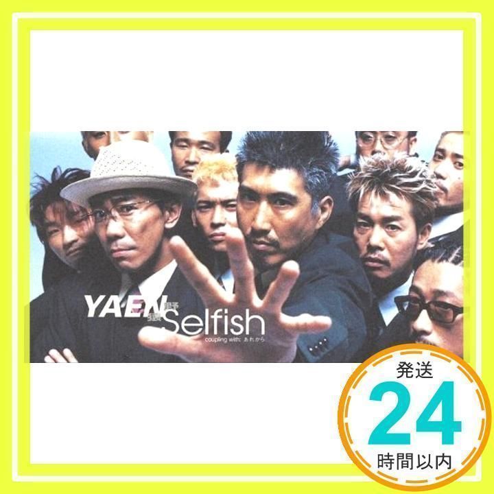 Selfish [CD] 野猿、 秋元康、 後藤次利; 田原音彦_02 - メルカリ