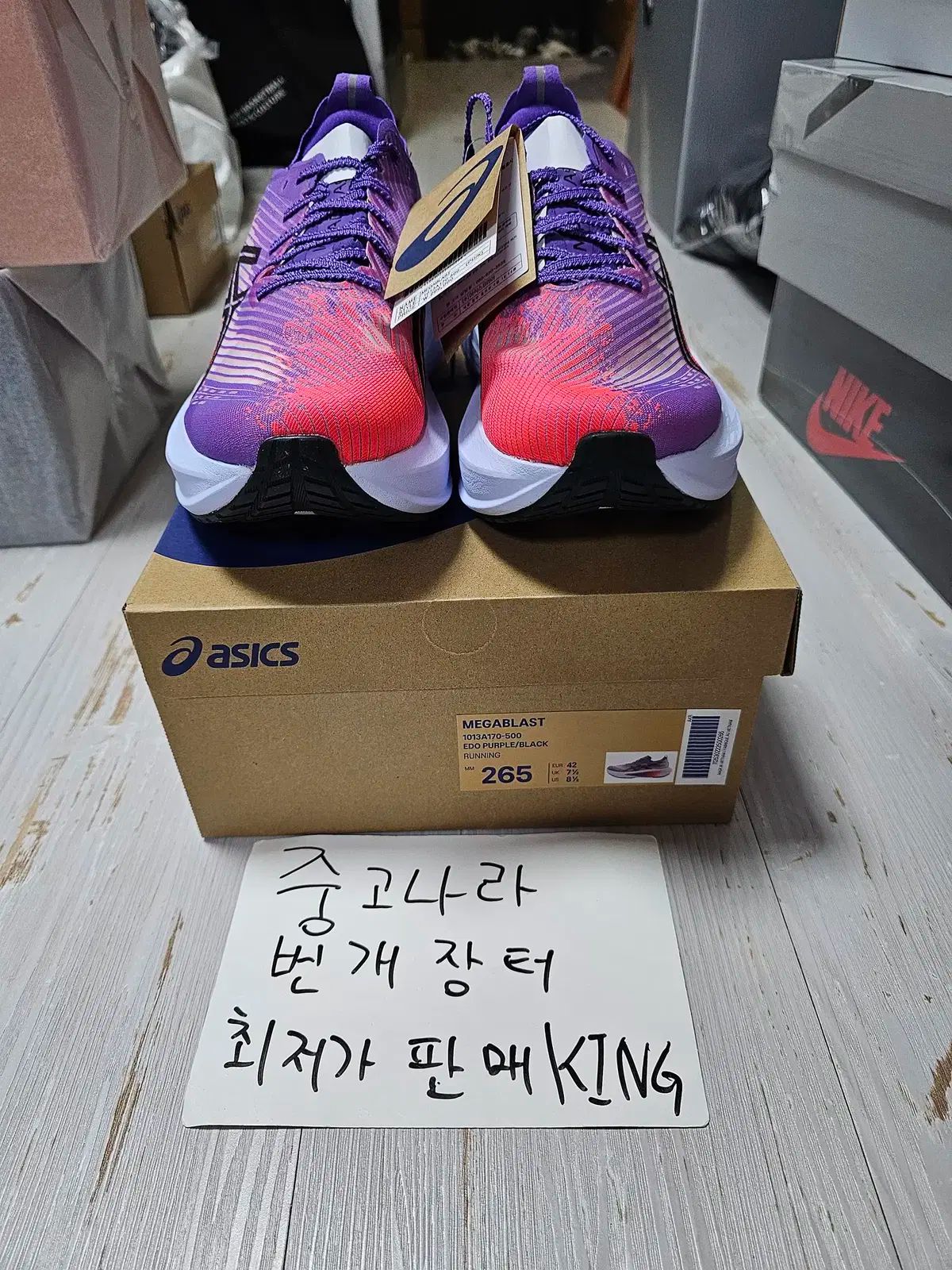 265 アシックス MEGA BLAST エド PURPLE パープル ブラック