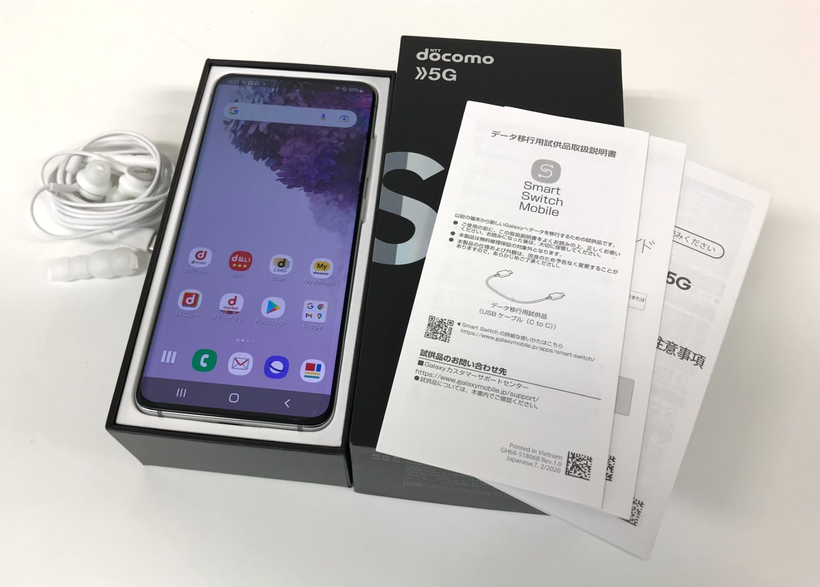 θ ahamo【SIMロック解除済】Galaxy S20 5G クラウドホワイト
