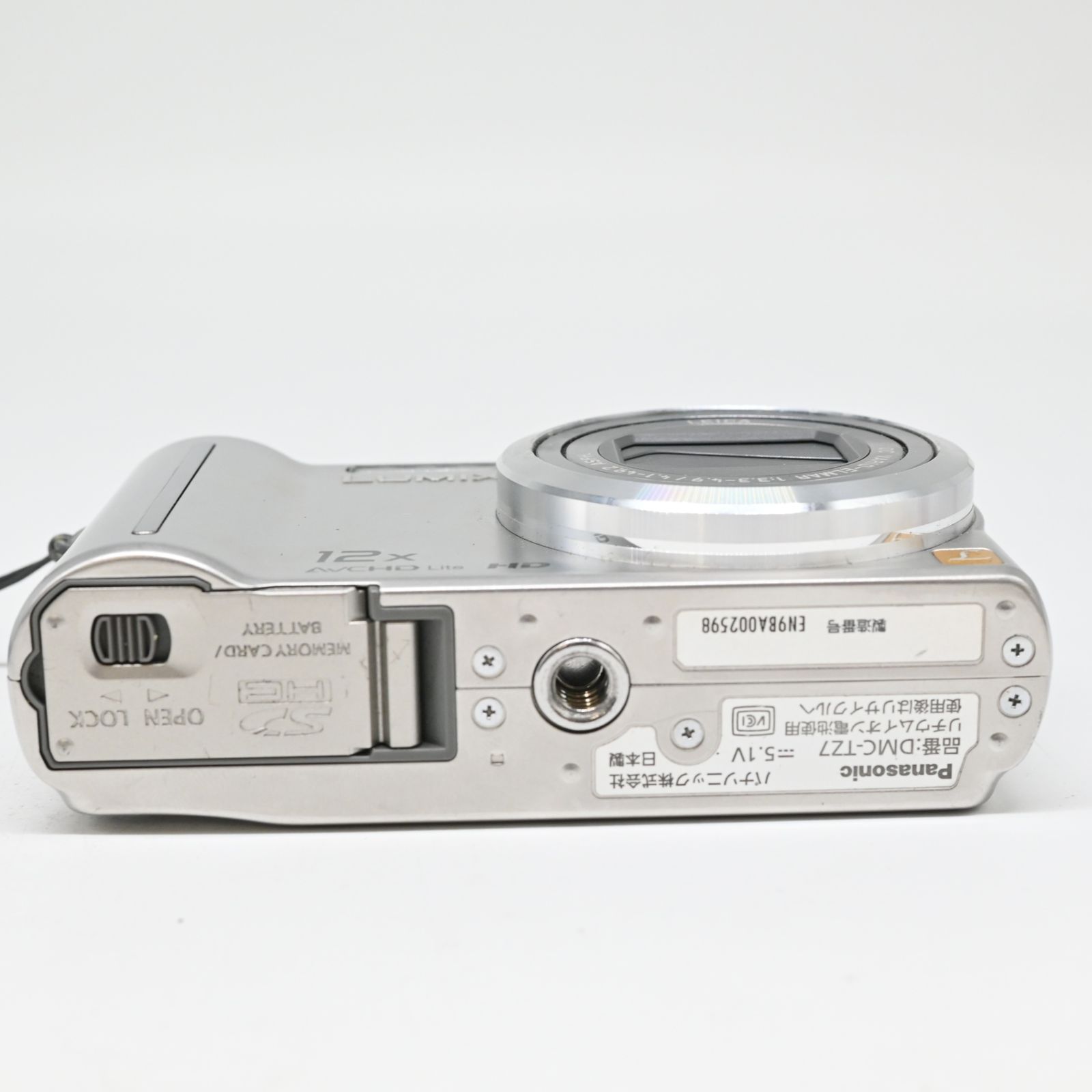 難有品】パナソニック デジタルカメラ LUMIX (ルミックス) TZ7