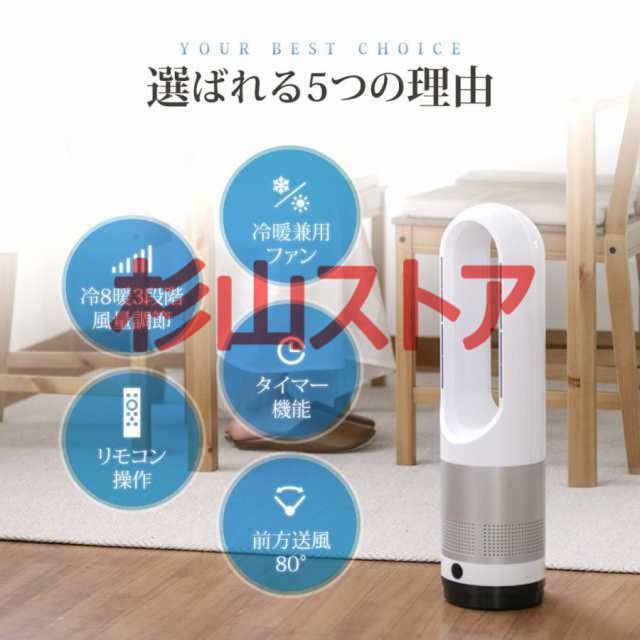 リモコン付き