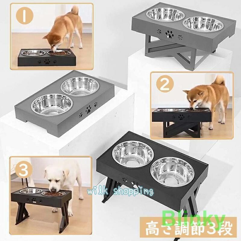 ペット食器台 犬用 猫用 フードボウル 食器テーブル 餌入れ 水入れ 高さ調整 組み立て簡単 柴犬 高齢犬 2碗 洗いやすい ステンレス お