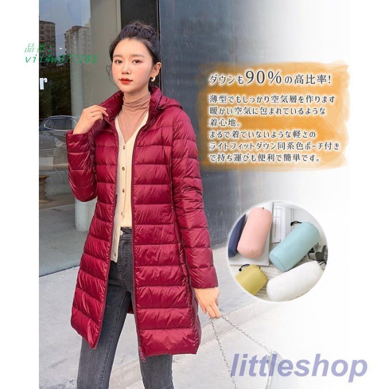 ダウンジャケットダウンコート レディース 軽量 薄手ダウンコート レディース ロング ナイロン ダウンジャケット ライトダウンフード付き アウター 冬 秋 vii4w377281 SIROKUMA-CORPORATION_COM