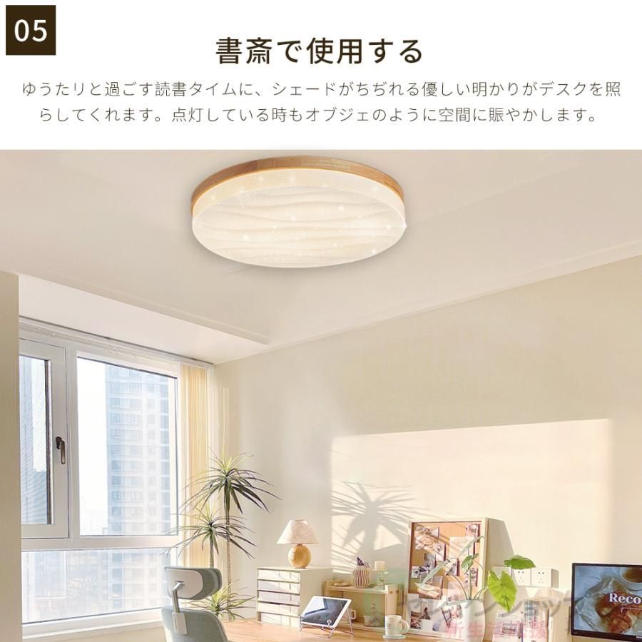 10畳