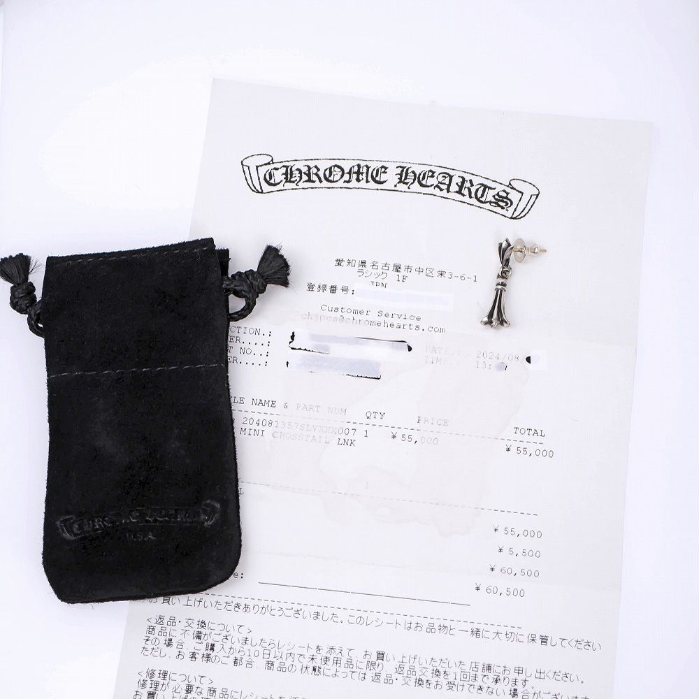 名東】クロムハーツ ミニ クロステイル ピアス リンク SV925 シルバー