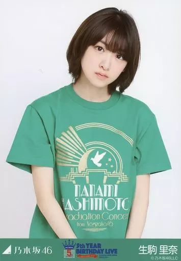 乃木坂46 生駒里奈 生写真 Amazon.co.jp: 乃木坂46 生駒里奈 生写真 : おもちゃ