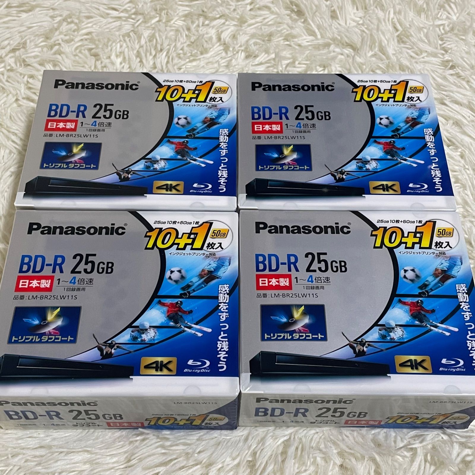 [新品未開封品] Panasonic ブルーレイディスク LM-BR25LW11S 4セット LM- BR25MP5 1セット