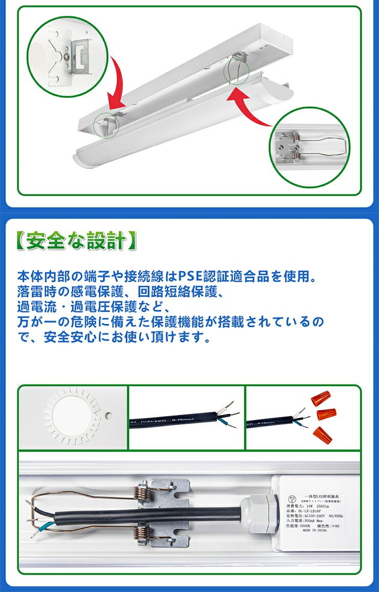 ビームテック