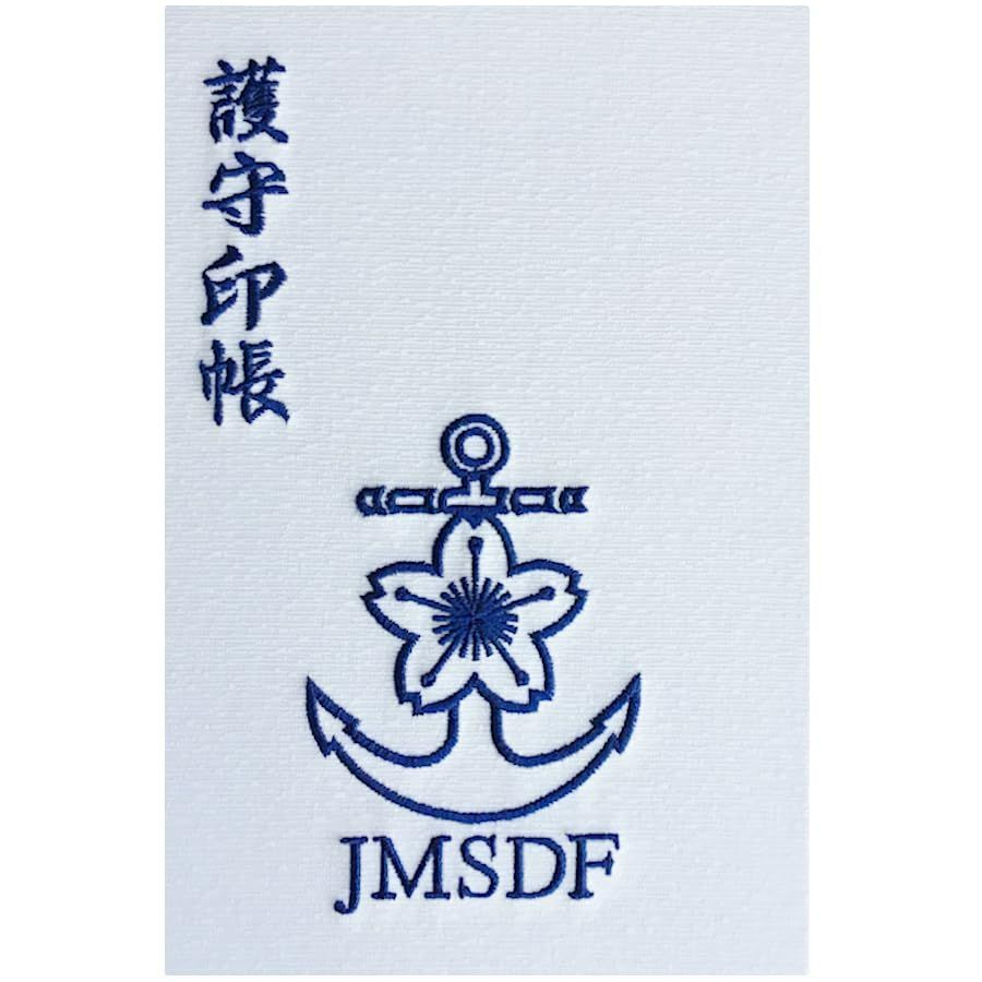 (白地/白色本文) 護守印帳 蛇腹式４８ページ 織物生地装丁/刺繍加工 千糸繍院