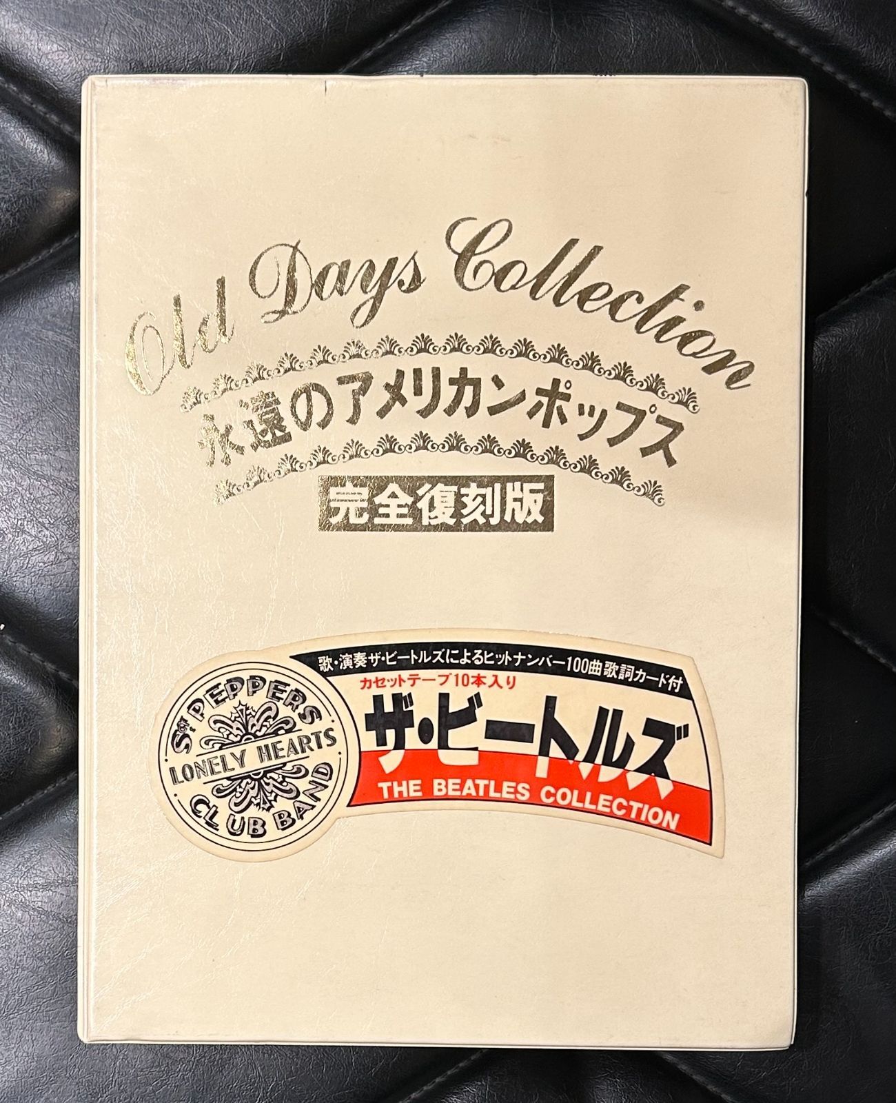 カセット10本組ボックス ビートルズ ザ ビートルズ100 永遠のアメリカンポップス 完全復刻版 The Beatles