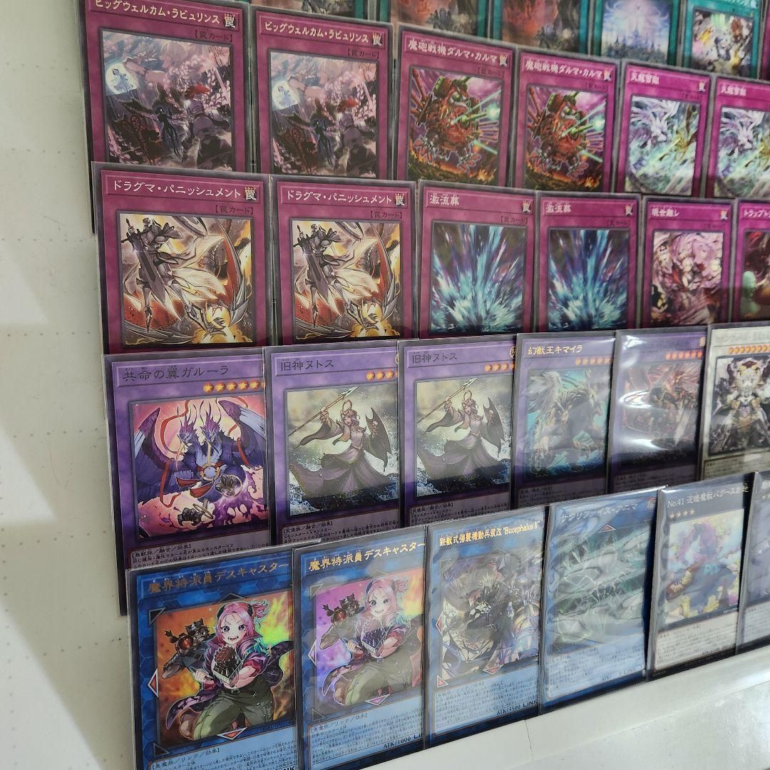 まとめ買い機能大歓迎！！ラビュリンスデッキ 遊戯王 ラビュリンスデッキの通販 purefuto002（1419201054） | magi