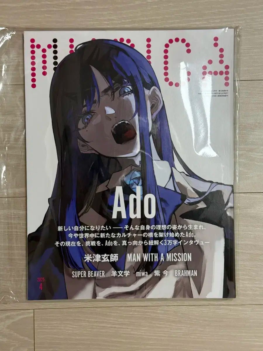にじさんじ]叶×葛葉 knkz同人誌 52p 【公式通販】