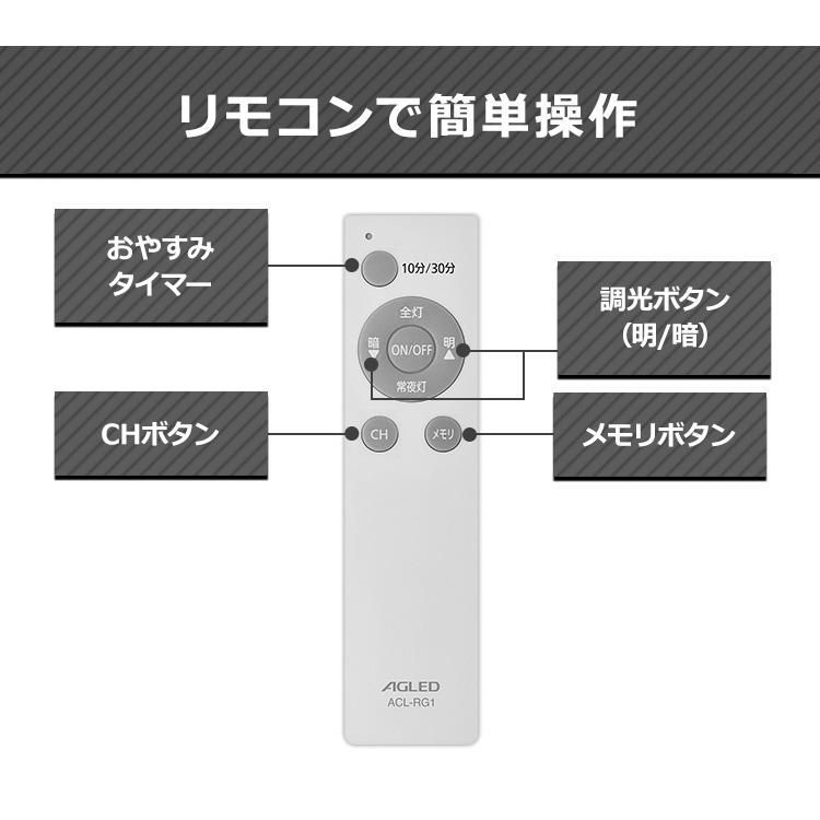 シーリングライト led 6畳 おしゃれ LED照明器具 照明器具 天井照明 照明 リビング照明 調光 安い シーリング ACL-6DGR 節電 省エネ アイリスオーヤマ