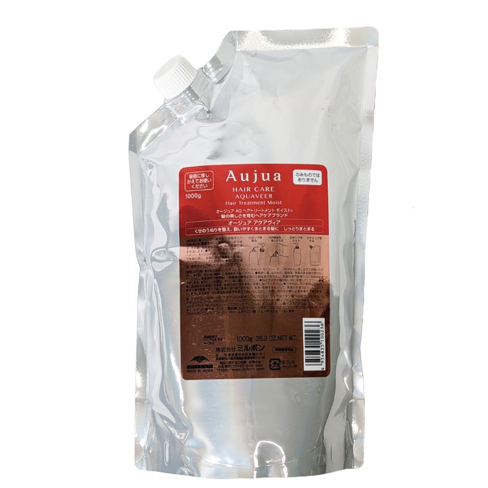 オージュアアクアヴィアトリートメント1000g 【公式通販】