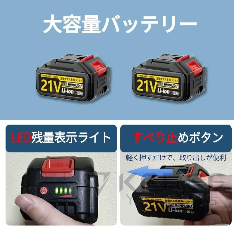 刈払機