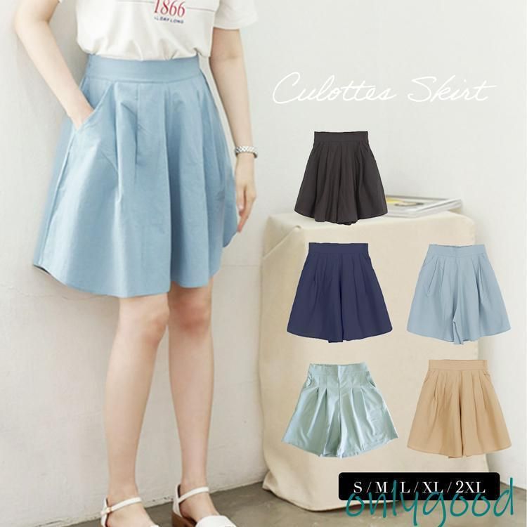 キュロットスカート 膝丈 レディース パンツ ショート丈 ミニスカート ウエストゴム フレア カジュアル ハイウエスト 脚長効果 可愛い 大き